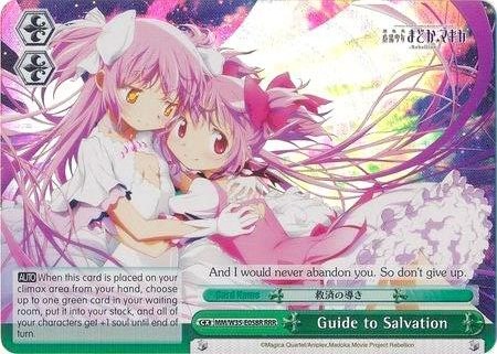 Guide to Salvation RRR MM/W35-E058R RRR Puella Magi Madoka Magica the Movie -Rebellion- Card