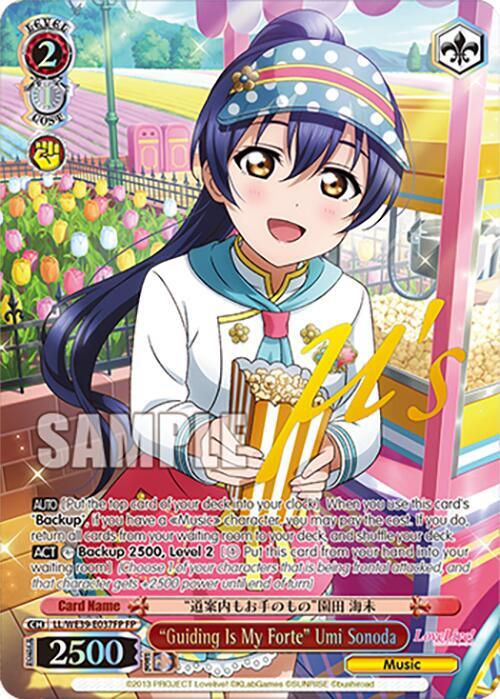 Guiding Is My Forte Umi Sonoda FP LL/WE39-E037FP FP Love Live! School Idol Festival Series 10th Anniversary Premium Booster Card