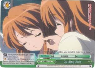 Guiding Role Foil SY/WE09-E12 The Melancholy of Haruhi Suzumiya Extra Booster Card