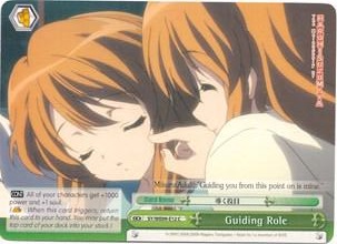 Guiding Role SY/WE09-E12 The Melancholy of Haruhi Suzumiya Extra Booster Card