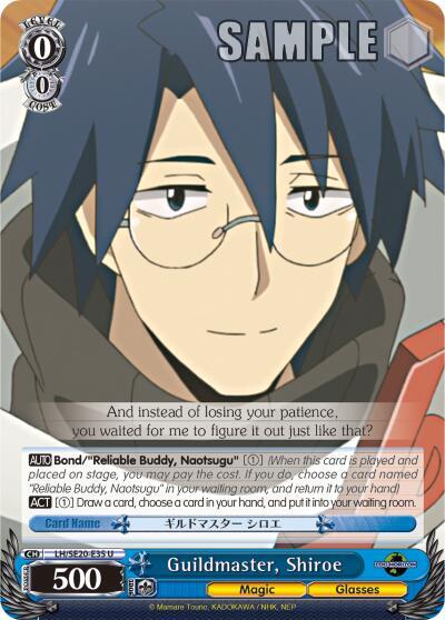 Guildmaster Shiroe Alternate Foil LH/SE20-E35 U LOG HORIZON Card