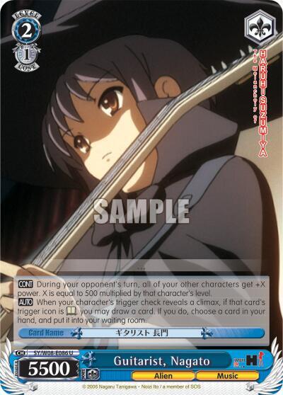 Guitarist Nagato SY/W08-E086 U The Melancholy of Haruhi Suzumiya Card