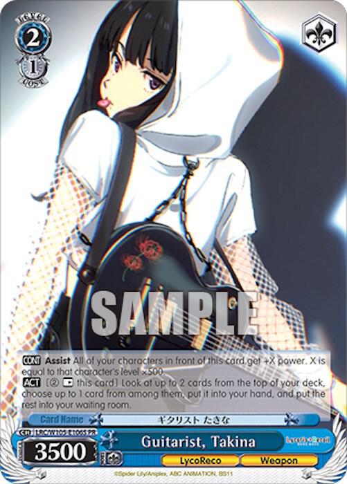 Guitarist Takina Foil LRC/W105-E106S PR Lycoris Recoil Card
