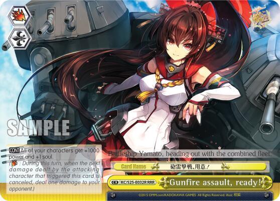 Gunfire assault ready RRR KC/S25-E032R RRR KanColle Card