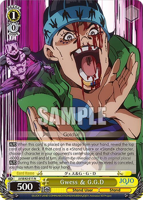 Gwess and GGD JJ/SE42-E11 N JoJo's Bizarre Adventure: Stone Ocean Premium Booster Card
