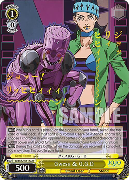 Gwess and GGD JJR JJ/SE42-E11J JJR JoJo's Bizarre Adventure: Stone Ocean Premium Booster Card