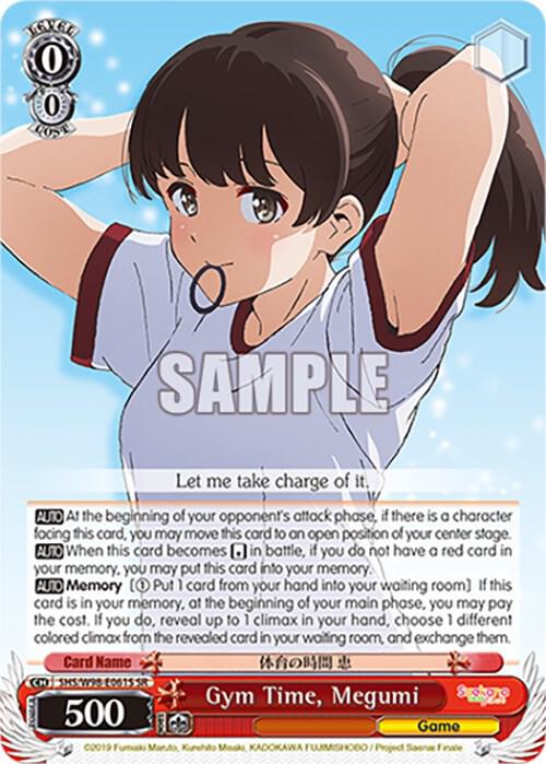 Gym Time Megumi SR SHS/W98-E061S SR Saekano the Movie: Finale Card