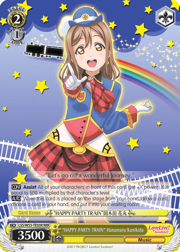 HAPPY PARTY TRAIN Hanamaru Kunikida RRR LSS/W53-TE03R RRR Love Live! Sunshine!! Extra Booster Card