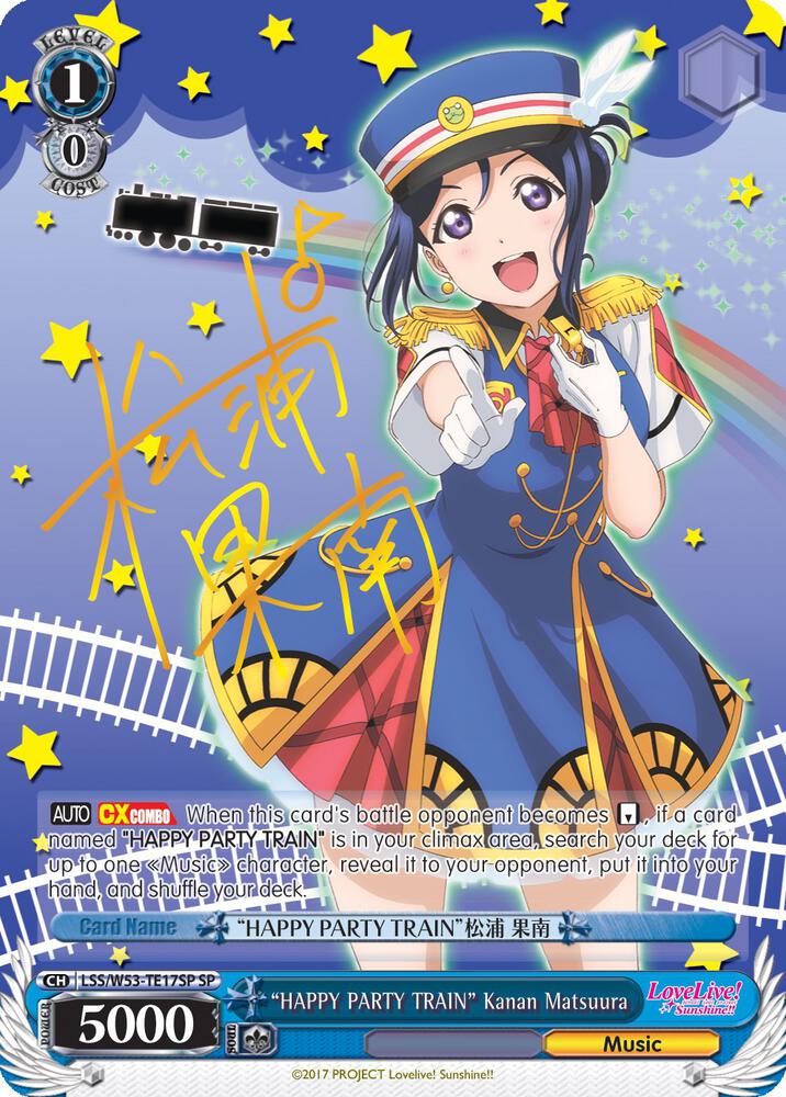 HAPPY PARTY TRAIN Kanan Matsuura SP LSS/W53-TE17SP SP Love Live! Sunshine!! Extra Booster Card