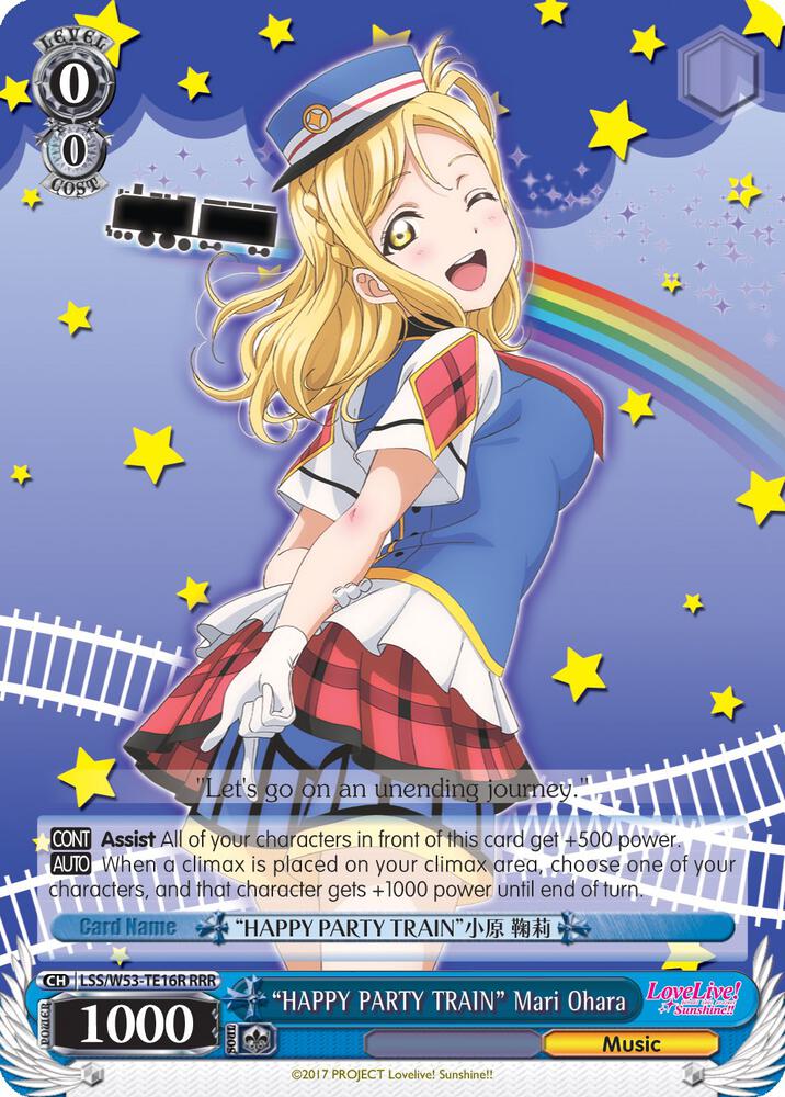 HAPPY PARTY TRAIN Mari Ohara RRR LSS/W53-TE16R RRR Love Live! Sunshine!! Extra Booster Card