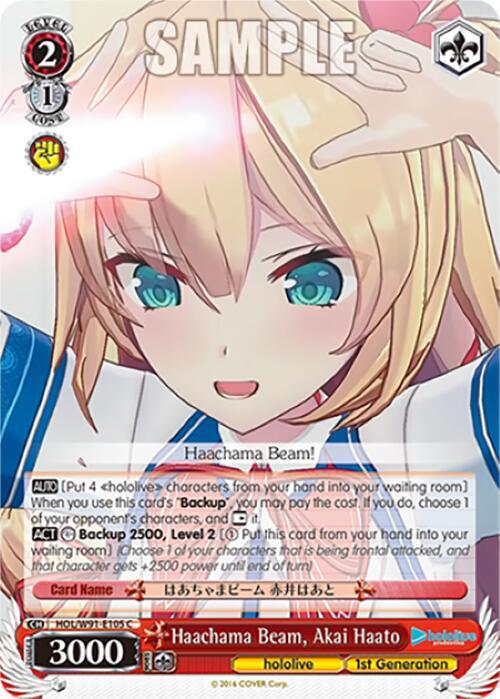 Haachama Beam Akai Haato HOL/W91-E105 C hololive production Card