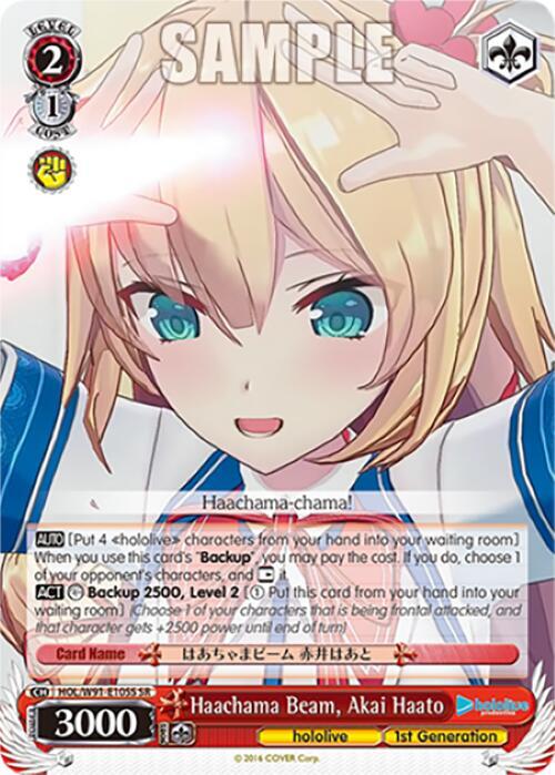 Haachama Beam Akai Haato SR HOL/W91-E105S SR hololive production Card