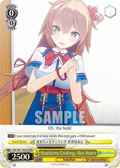 Haachama Cooking Akai Haato RRR HOL/W91-TE023R RRR hololive production Card