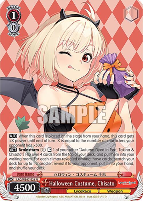 Halloween Costume Chisato LRC-WE47-E21 N Lycoris Recoil Premium Booster Card