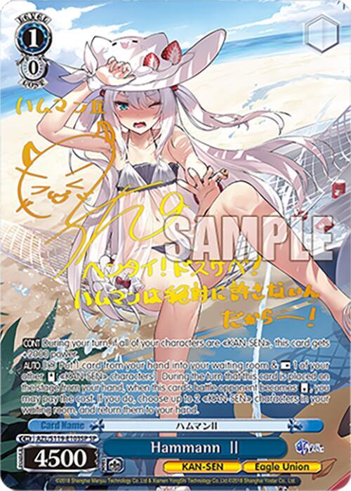 Hammann II SP AZL/S119-E103SP SP Azur Lane Vol. 2 Card