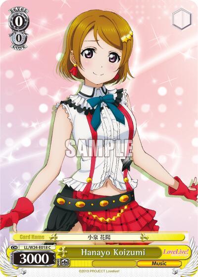 Hanayo Koizumi LL/W24-E018 C Love Live! Card