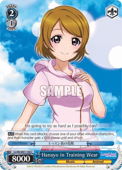 Hanayo in Training Wear LL/EN-W01-106 C Love Live! DX Card