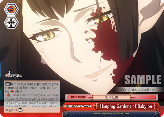 Hanging Gardens of Babylon APO/S53-E060 CR Fate/Apocrypha Card