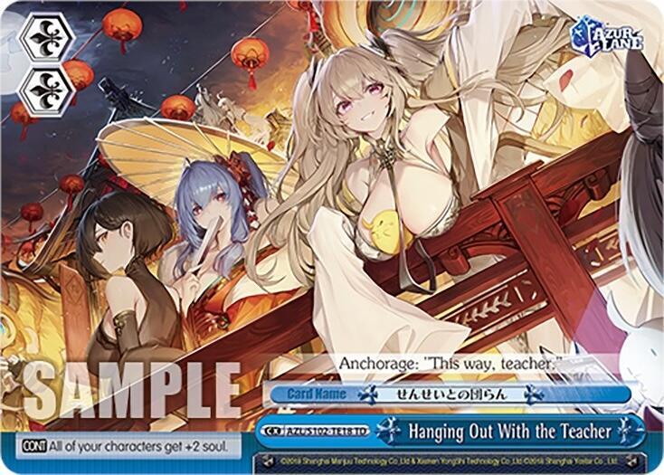 Hanging Out With the Teacher AZL/S102-TE18 TD Azur Lane Card
