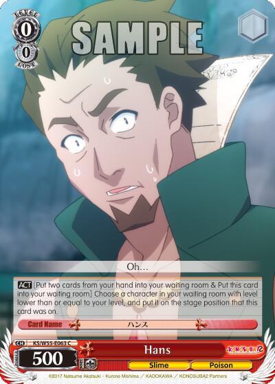 Hans KS/W55-E063 C KonoSuba 2 Card