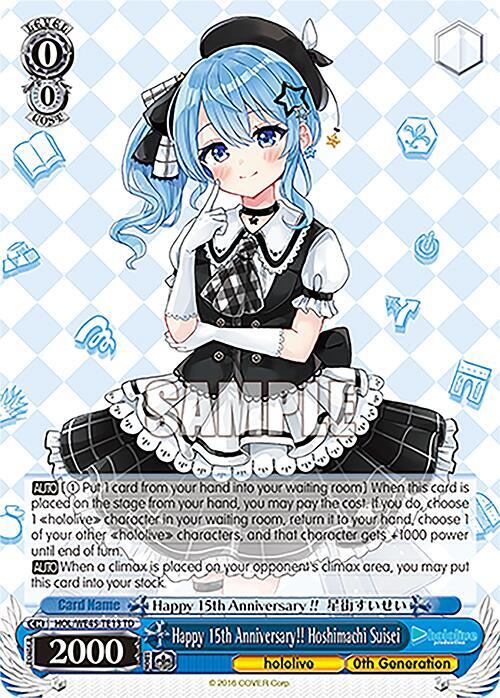 Happy 15th Anniversary Hoshimachi Suisei HOL/WE45-TE13 TD hololive production feat. Weiss Schwarz Ambassadors Premium Set Card