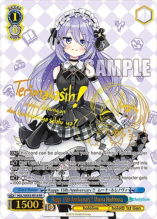 Happy 15th Anniversary Moona Hoshinova PR HOL/WE45-PE14 PR hololive production feat. Weiss Schwarz Ambassadors Premium Set Card