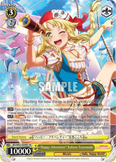 Happy Adventure Kokoro Tsurumaki SR BD/W63-E008S SR BanG Dream! Girls Band Party! Vol.2 Card
