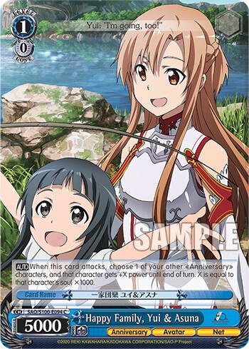 Happy Family Asuna and Yui SAO/S100-E094 C Sword Art Online Animation 10th Anniversary Card