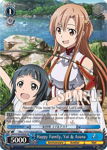Happy Family Asuna and Yui SR SAO/S100-E094S SR Sword Art Online Animation 10th Anniversary Card