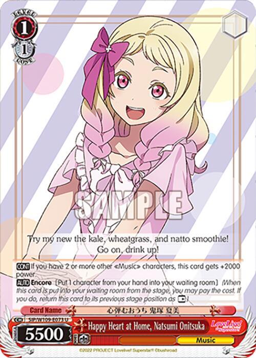 Happy Heart at Home Natsumi Onitsuka SIP/W109-E073 U Love Live! School idol festival 2 MIRACLE LIVE! Card