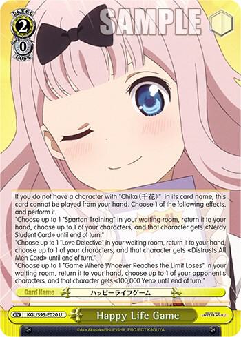Happy Life Game KGL/S95-E020 U Kaguya-Sama: Love is War? Card