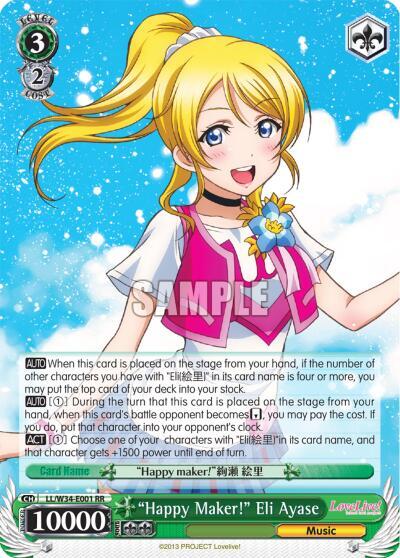 Happy Maker Eli Ayase LL/W34-E001 RR Love Live! Vol. 2 Card