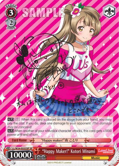 Happy Maker Kotori Minami SP LL/W34-E035SP SP Love Live! Vol. 2 Card