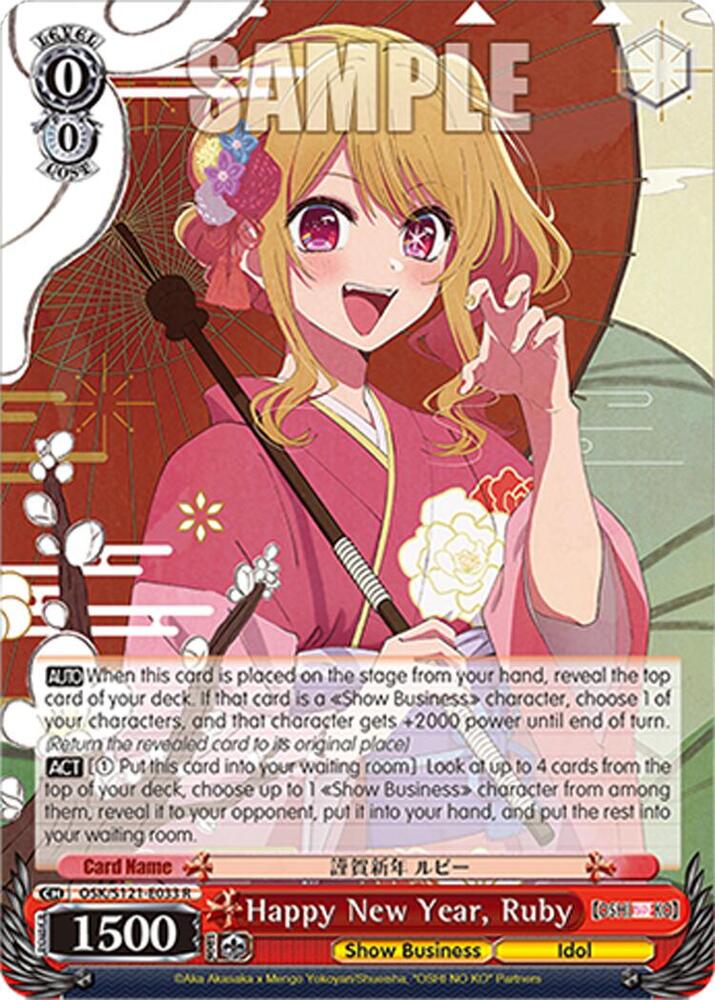 Happy New Year Ruby OSK/S121-E033 R [OSHI NO KO] Vol.2 Card