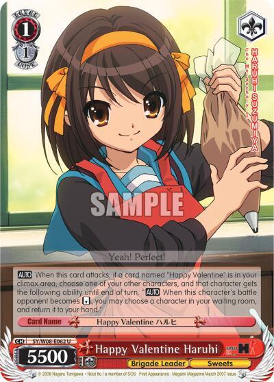 Happy Valentine Haruhi SY/W08-E062 U The Melancholy of Haruhi Suzumiya Card