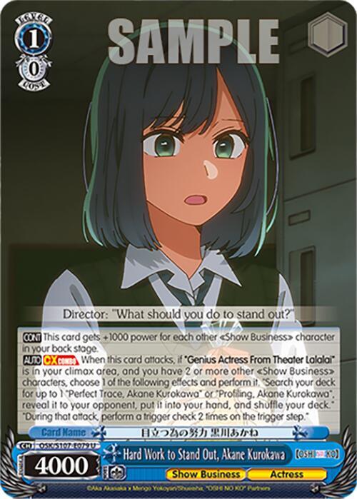 Hard Work to Stand Out Akane Kurokawa OSK/S107-E079 U [OSHI NO KO] Card