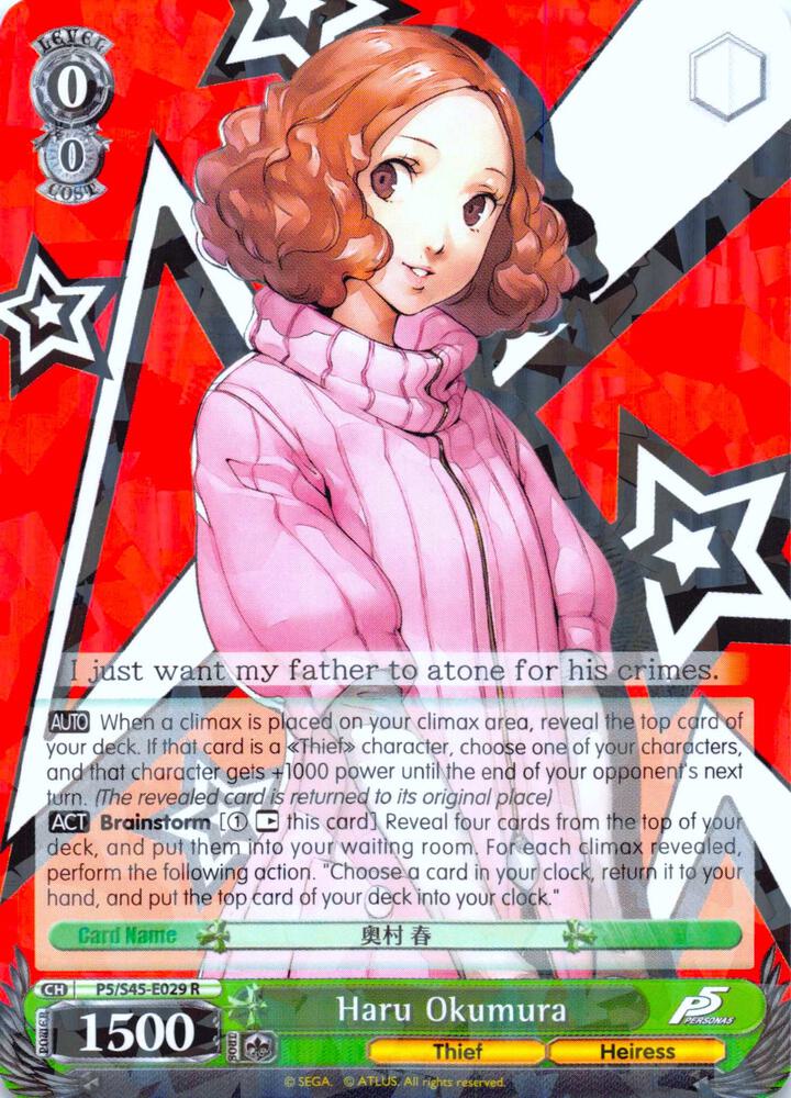 Haru Okumura P5/S45-E029 R Persona 5 Card