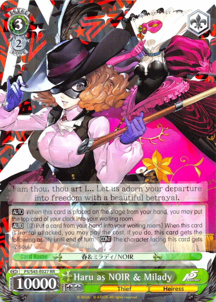 Haru as NOIR and Milady P5/S45-E027 RR Persona 5 Card