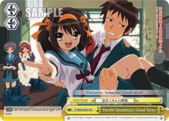 Haruhi Suzumiyas Good News SY/W08-E023 CR The Melancholy of Haruhi Suzumiya Card