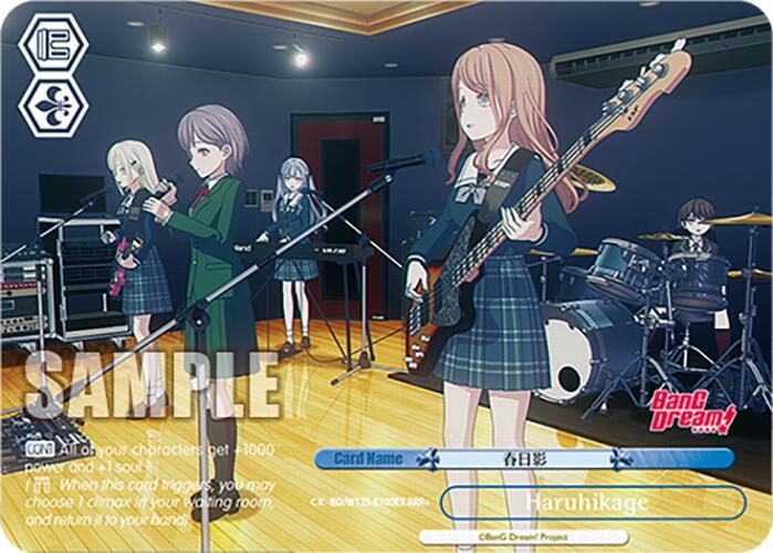 Haruhikage RRRplus BD/W125-E100EX RRR+ MyGO!!!!! x Ave Mujica Card