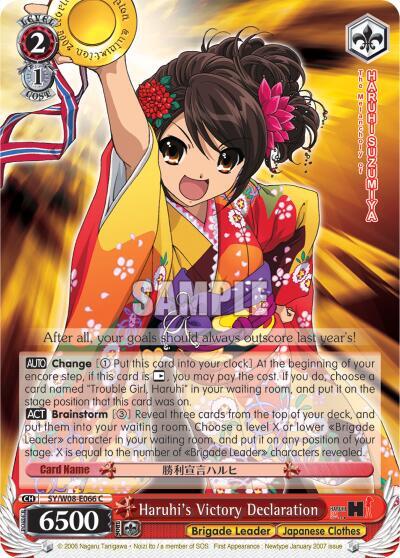 Haruhis Victory Declaration SY/W08-E066 C The Melancholy of Haruhi Suzumiya Card