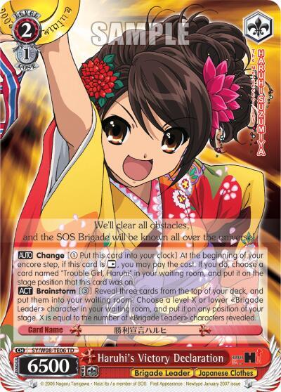 Haruhis Victory Declaration TD SY/W08-TE06 TD The Melancholy of Haruhi Suzumiya Card