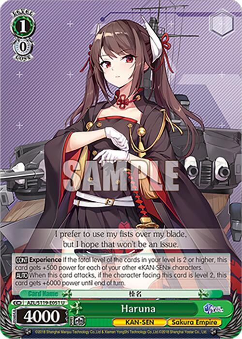 Haruna AZL/S119-E051 U Azur Lane Vol. 2 Card