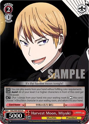 Harvest Moon Miyuki KGL/S95-E055 R Kaguya-Sama: Love is War? Card