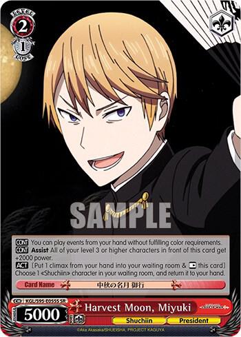 Harvest Moon Miyuki SR KGL/S95-E055S SR Kaguya-Sama: Love is War? Card