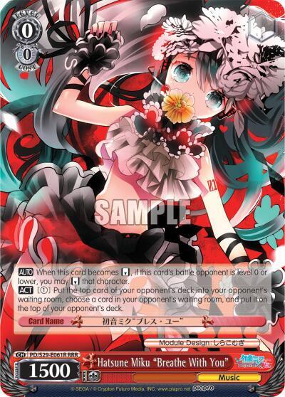 Hatsune Miku Breath With You RRR PD/S29-E061R RRR Hatsune Miku: Project DIVA F 2nd Card