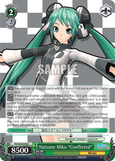Hatsune Miku Conflicted PD/S29-E046 C Hatsune Miku: Project DIVA F 2nd Card