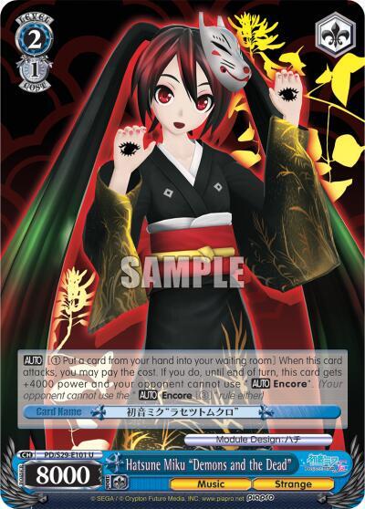 Hatsune Miku Demons and the Dead PD/S29-E101 U Hatsune Miku: Project DIVA F 2nd Card
