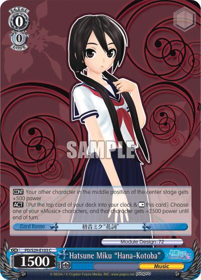 Hatsune Miku Hana Kotoba PD/S29-E103 C Hatsune Miku: Project DIVA F 2nd Card