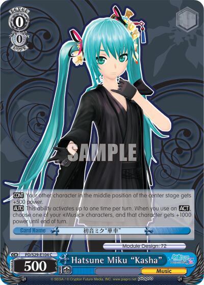 Hatsune Miku Kasha PD/S29-E104 C Hatsune Miku: Project DIVA F 2nd Card